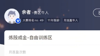 谁说散户必亏？看他11年硬核操作！